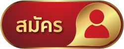 omega55